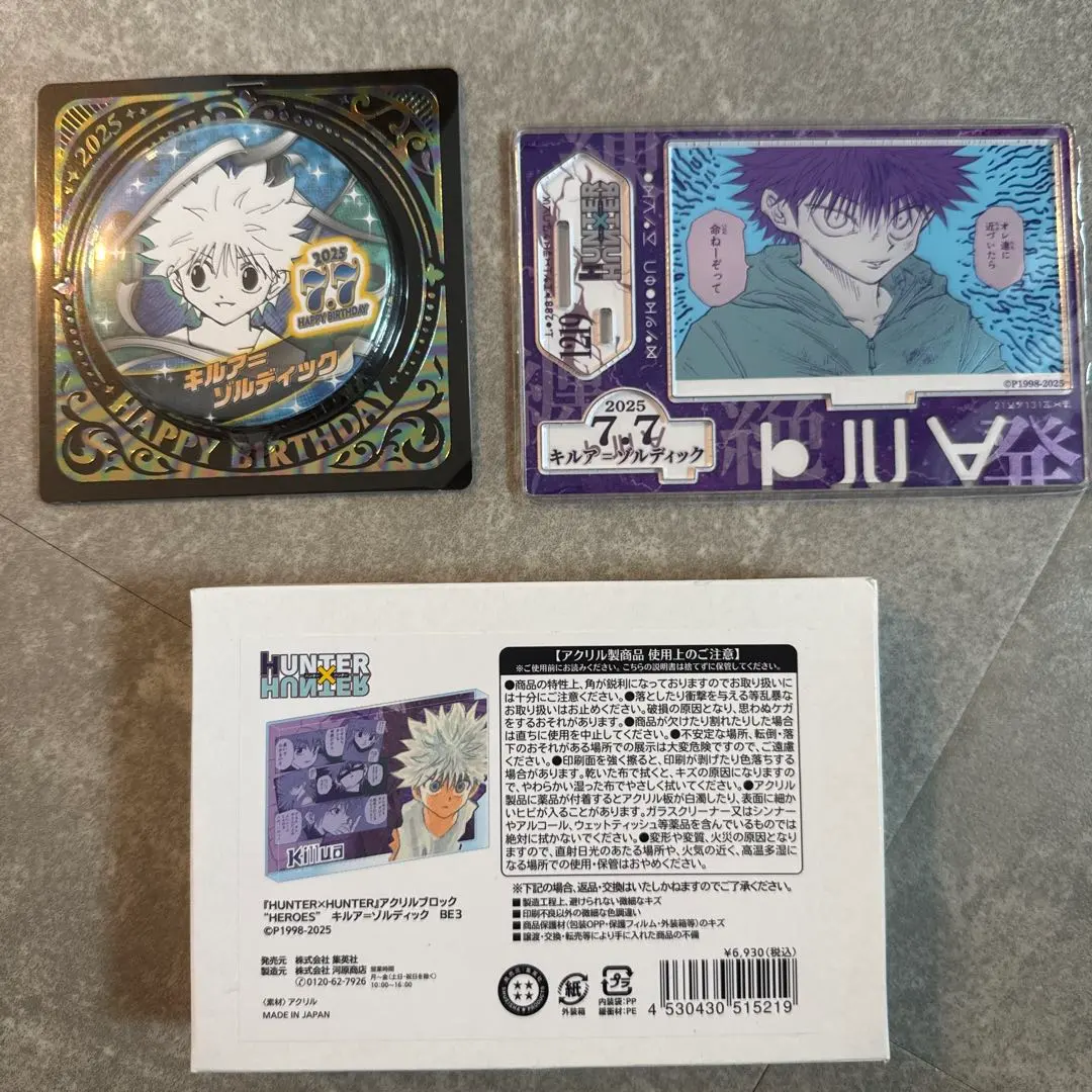 2026年最新】キルア バースデー アクリルブロックの人気アイテム