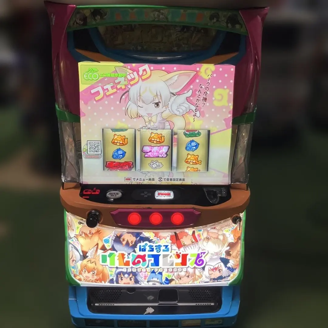 2026年最新】けものフレンズ スロットの人気アイテム - メルカリ