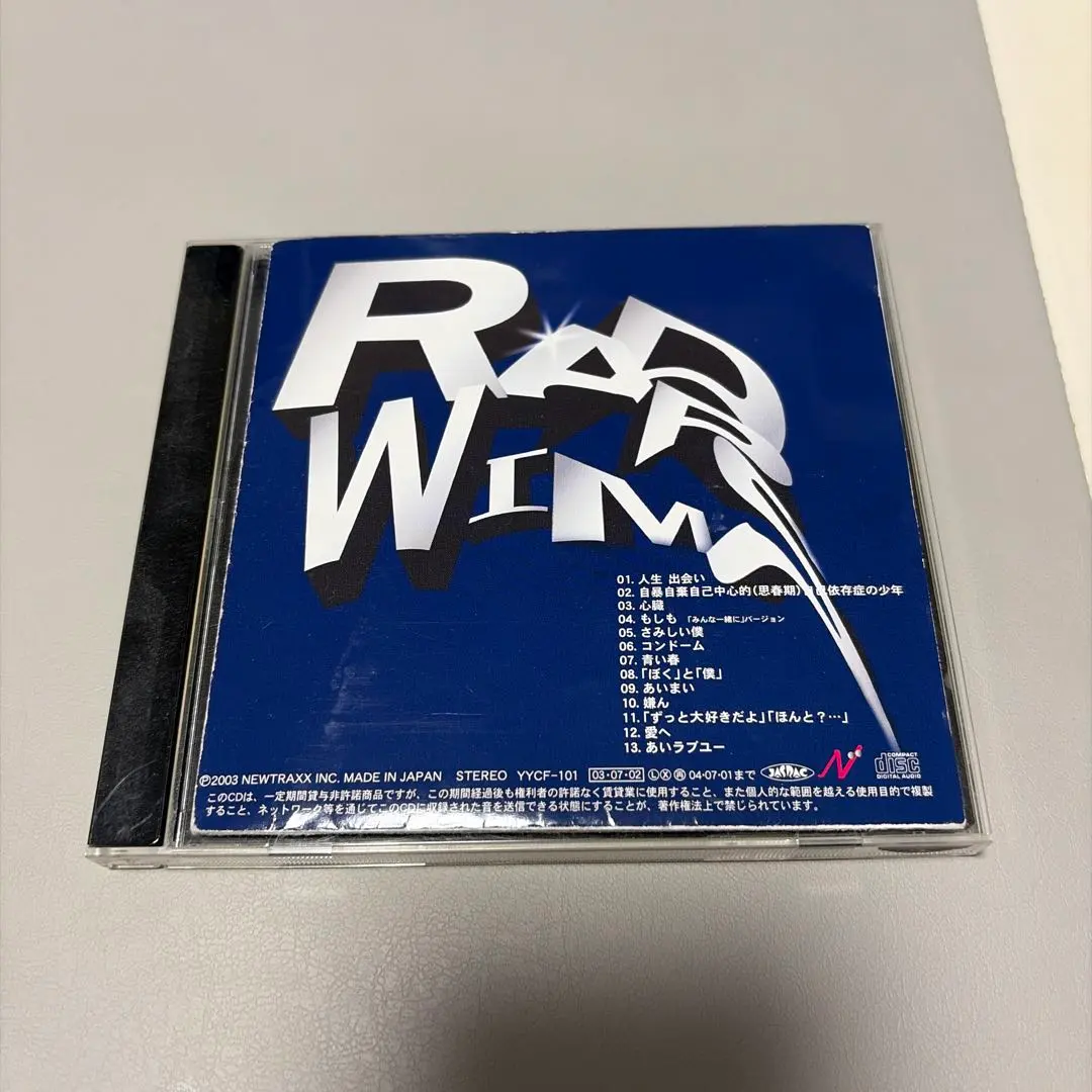 2026年最新】もしも radwimpsの人気アイテム - メルカリ