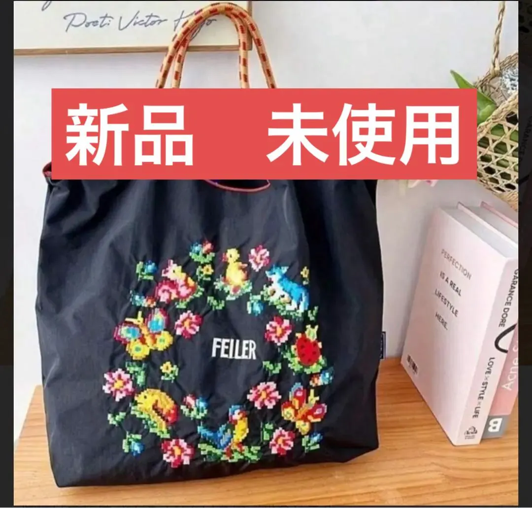 2026年最新】フェイラー ボールアンドチェーン mの人気アイテム - メルカリ