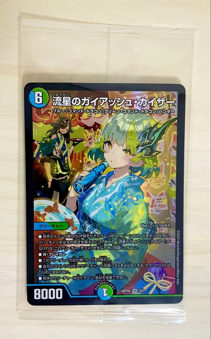 m81774881816_1.jpg?1771072025