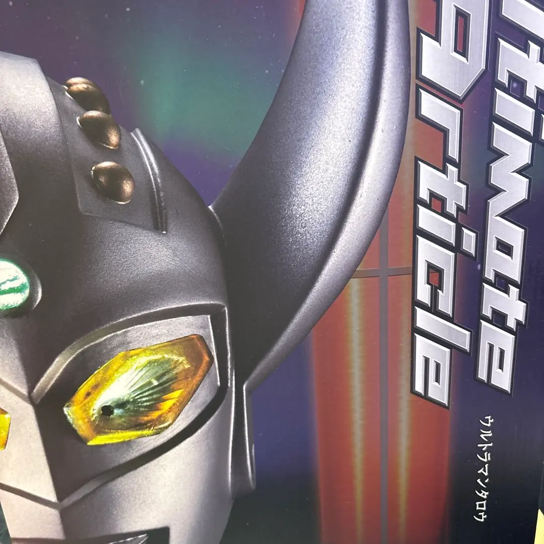 2026年最新】ウルトラマンタロウ パチンコの人気アイテム - メルカリ