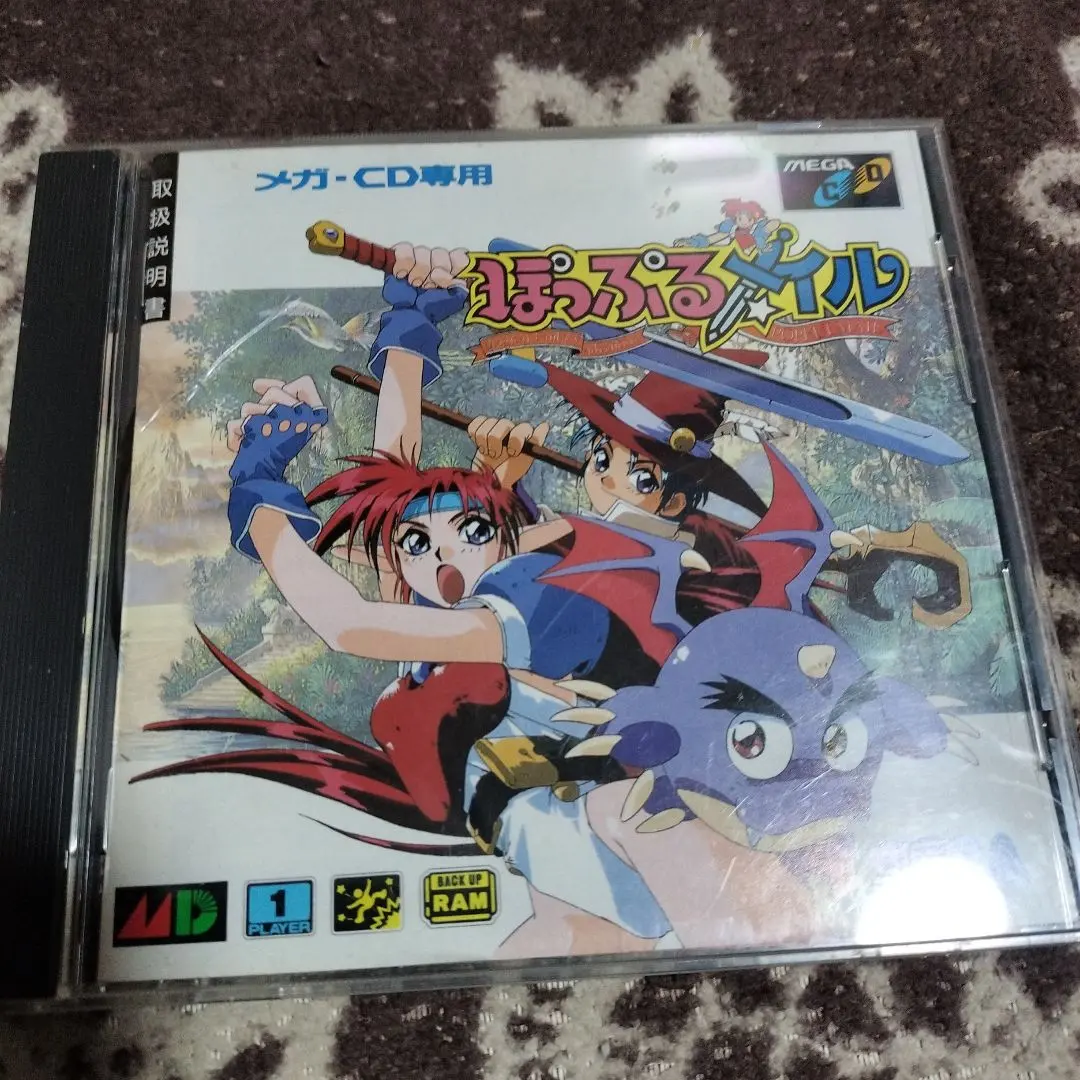 2026年最新】メガCD ぽっぷるメイルの人気アイテム - メルカリ