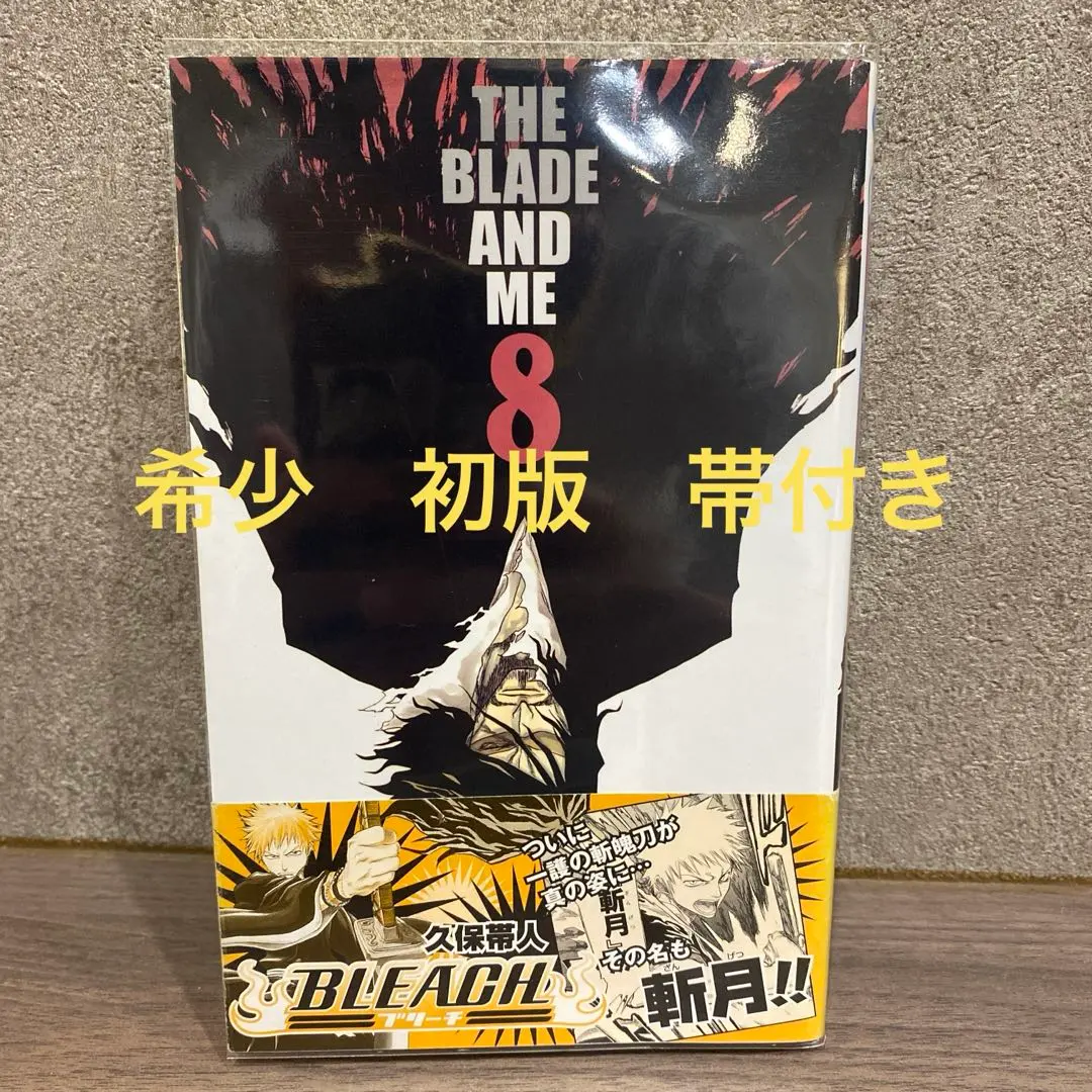 2026年最新】ブリーチ 全巻 -文庫の人気アイテム - メルカリ