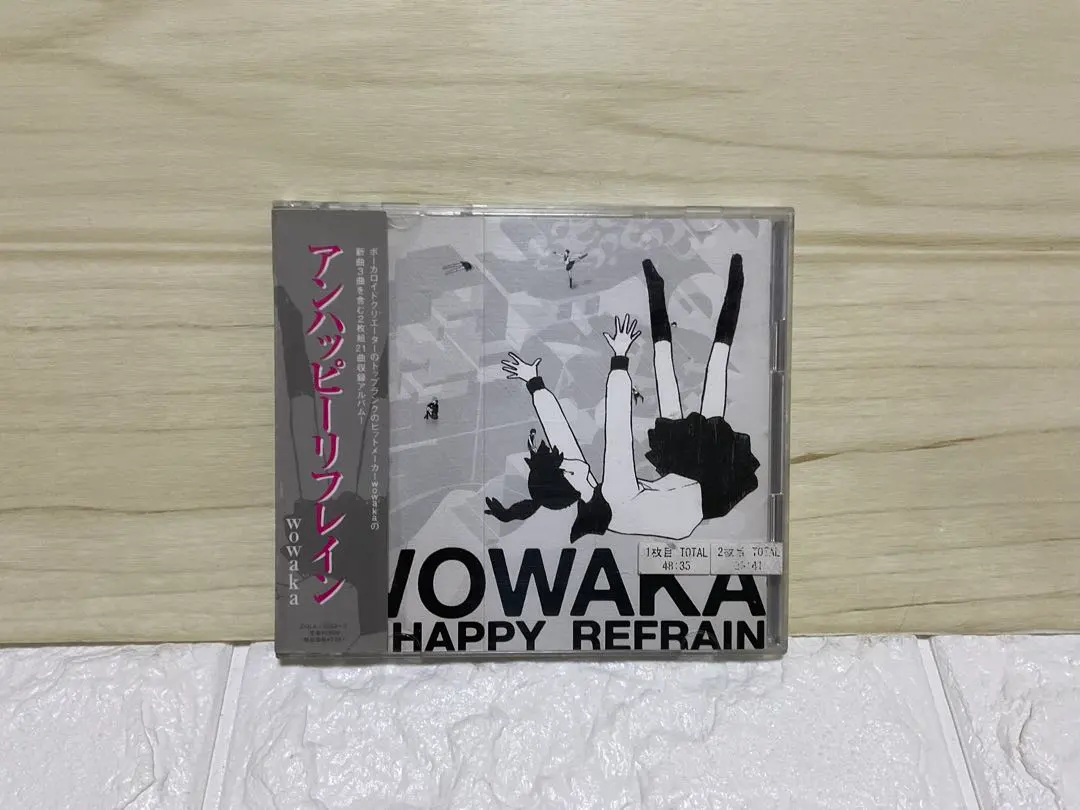 2026年最新】アンハッピーリフレイン wowakaの人気アイテム - メルカリ