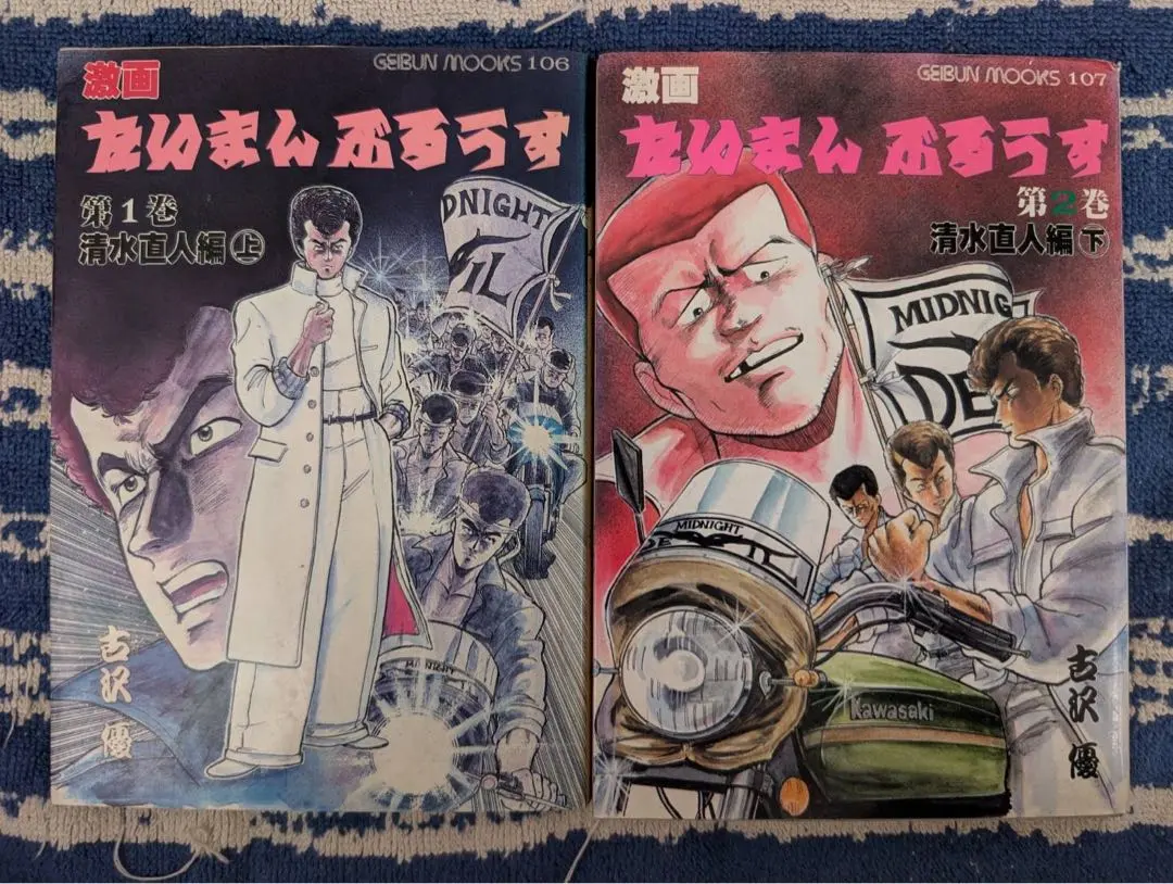 2026年最新】たいまんぶるうすの人気アイテム - メルカリ