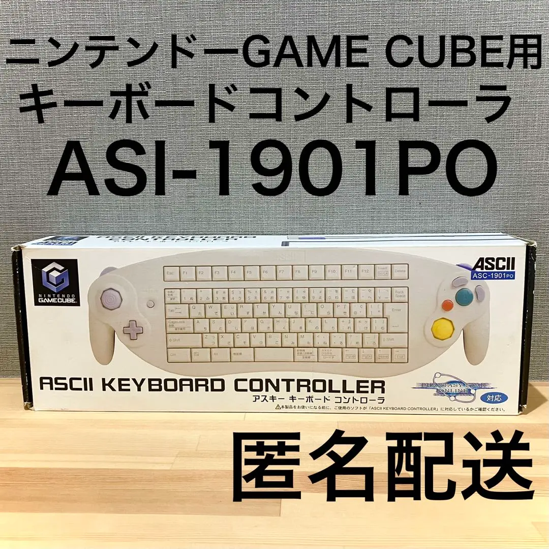 2026年最新】ゲームキューブ キーボード コントローラの人気アイテム
