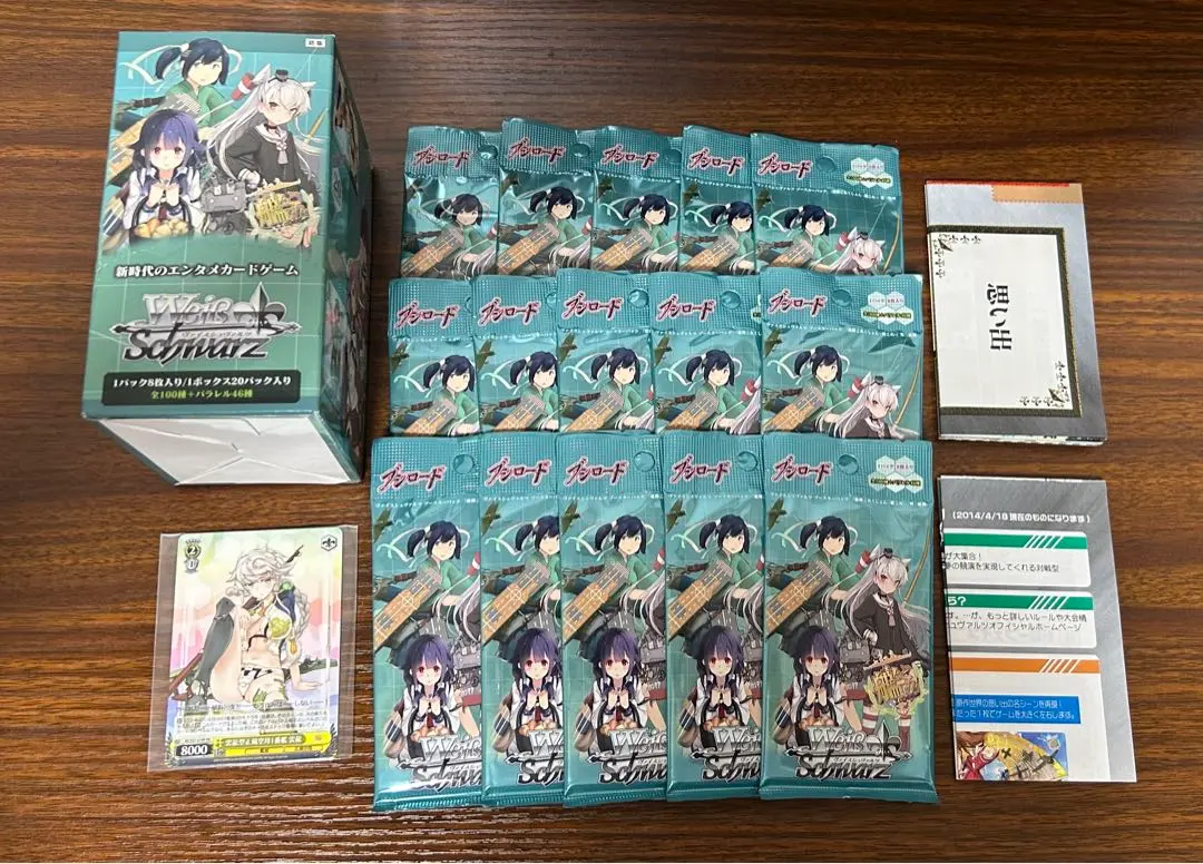 2026年最新】榛名改二 サインの人気アイテム - メルカリ