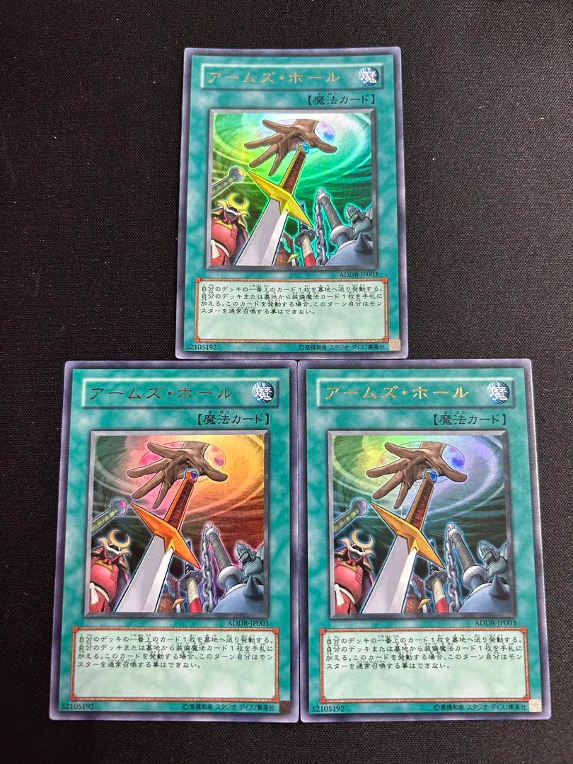 2026年最新】アームズホール ウルトラの人気アイテム - メルカリ