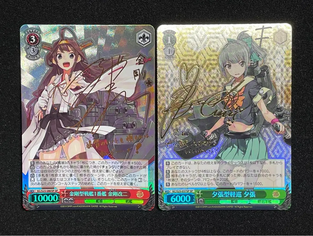 2026年最新】金剛 サイン ヴァイスの人気アイテム - メルカリ