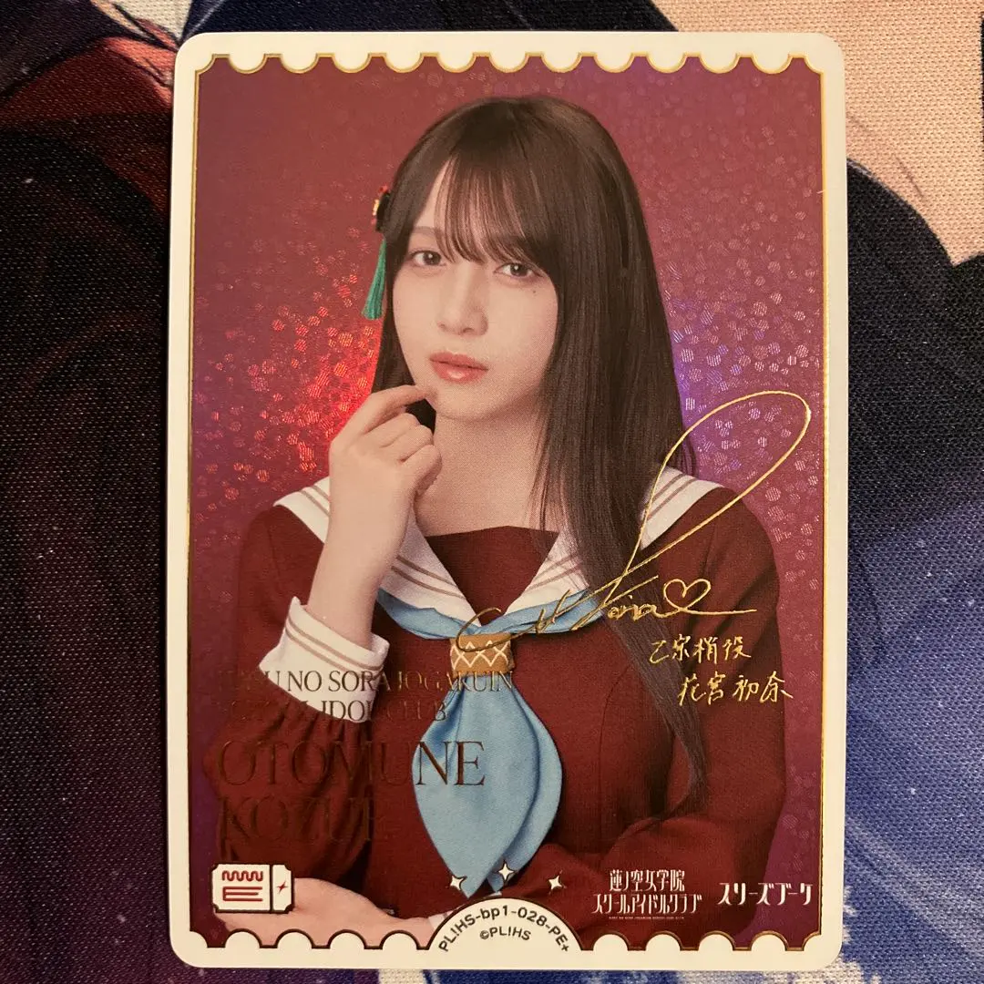 2026年最新】ラブカ 花宮初奈の人気アイテム - メルカリ