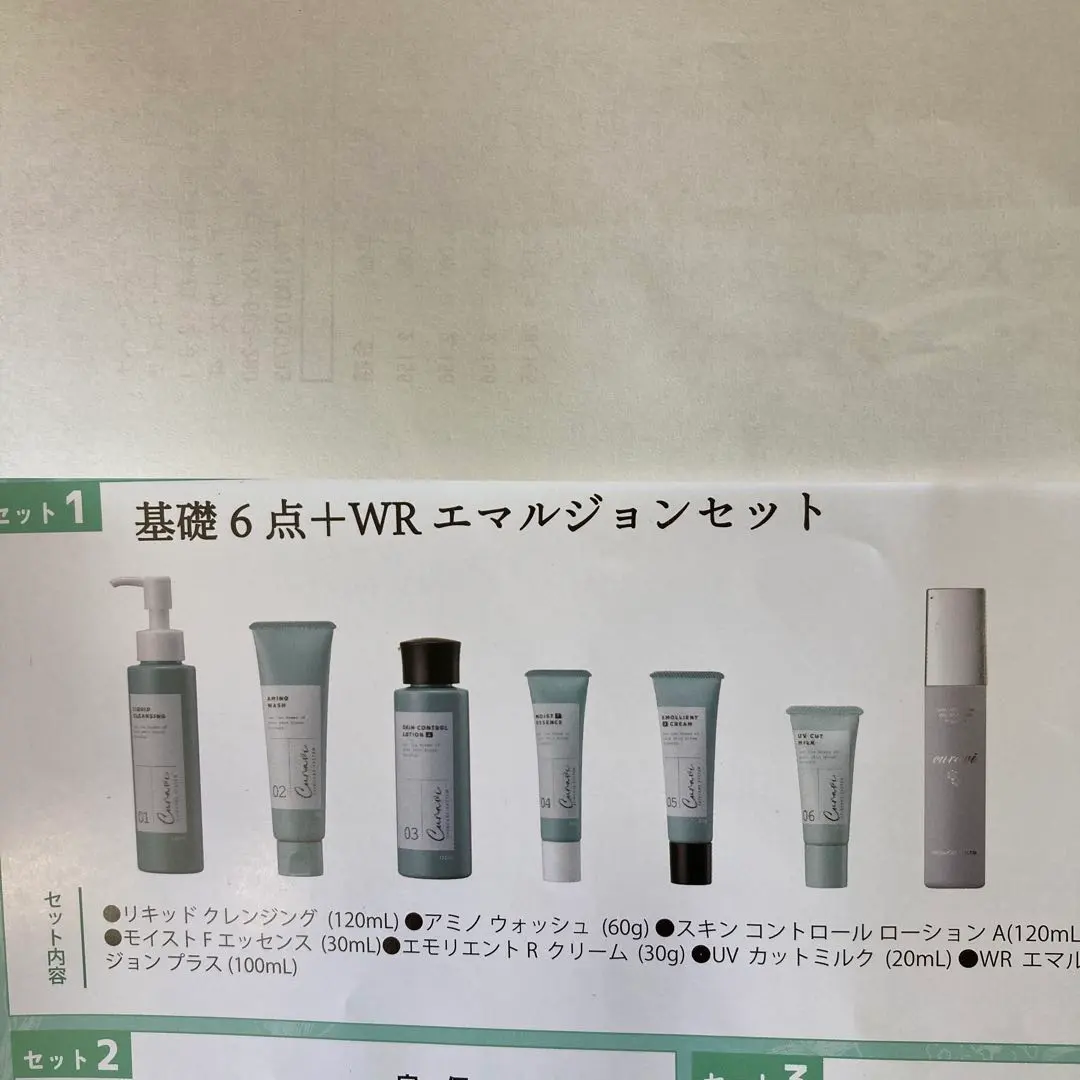 2026年最新】キュラ エマルジョンの人気アイテム - メルカリ