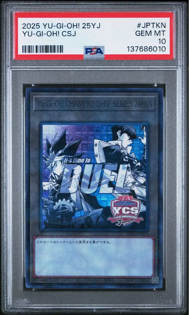 2026年最新】遊戯王 YCS トークンの人気アイテム - メルカリ