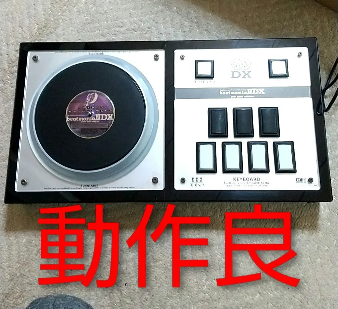 2026年最新】fp7 DAOの人気アイテム - メルカリ