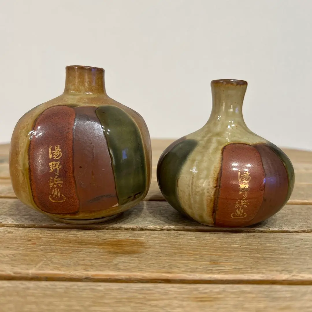 2026年最新】焼き物：上野焼 陶芸の人気アイテム - メルカリ