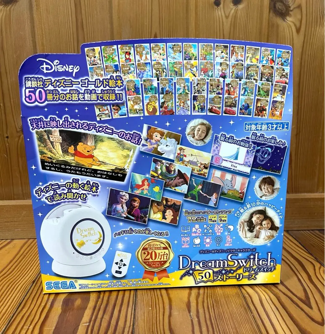 2026年最新】ドリームスイッチ 50ストーリーズの人気アイテム - メルカリ