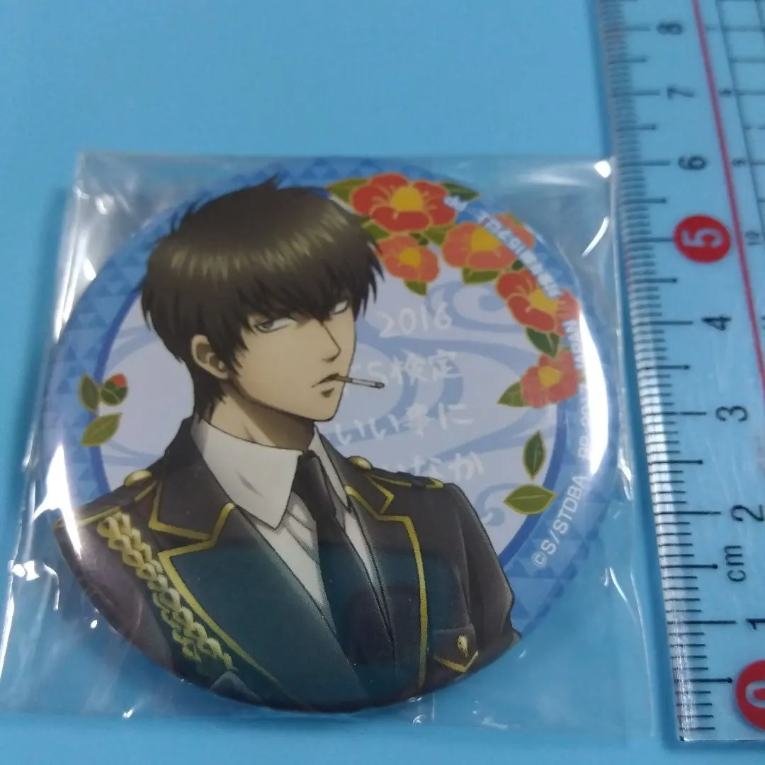 2026年最新】ドS 検定 銀魂の人気アイテム - メルカリ