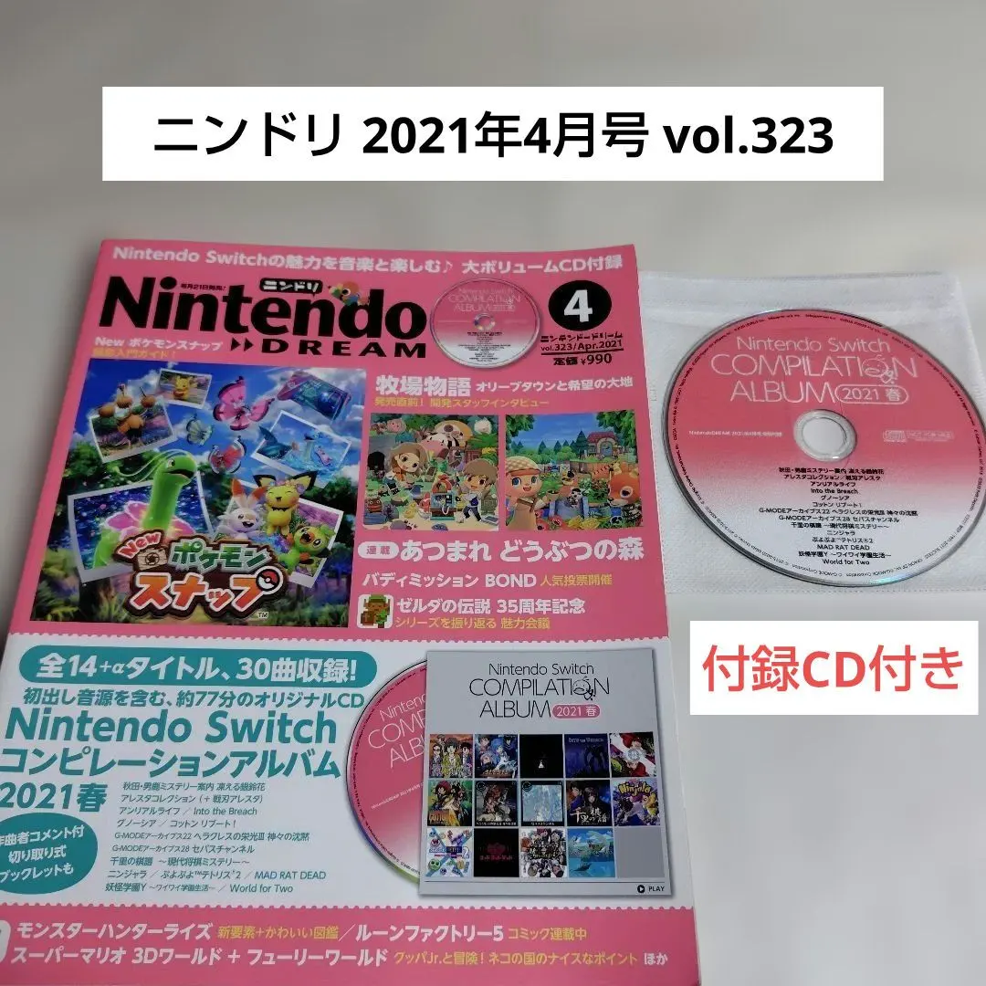 2026年最新】凍える銀鈴花の人気アイテム - メルカリ