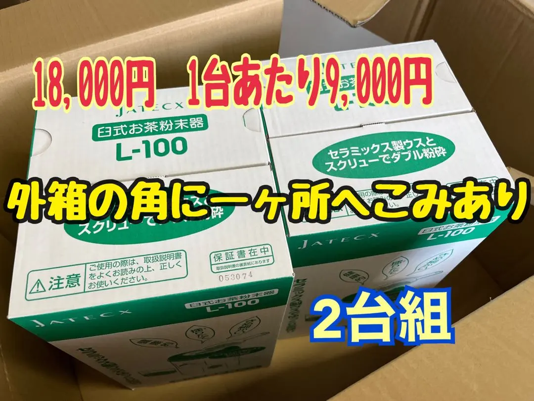 2026年最新】ティープル TP-03の人気アイテム - メルカリ