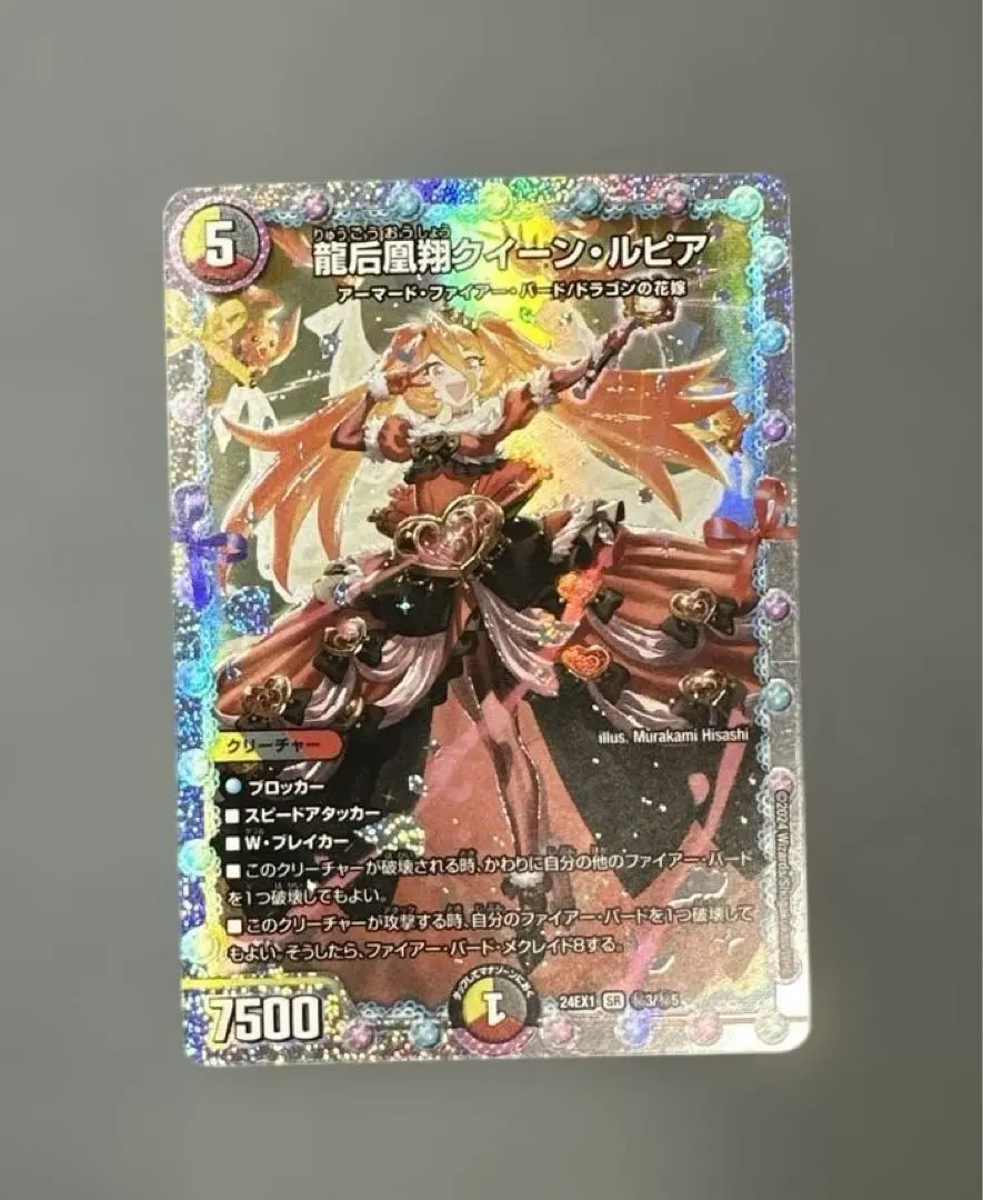 2026年最新】クイーンルピアシークレットの人気アイテム - メルカリ