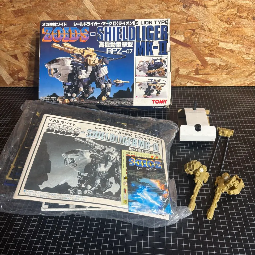 2026年最新】シールドライガーMk2の人気アイテム - メルカリ