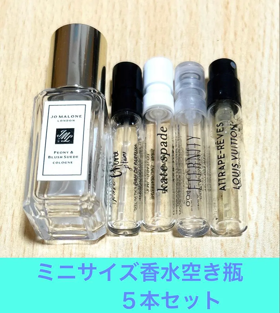 2026年最新】ビトン香水空瓶の人気アイテム - メルカリ
