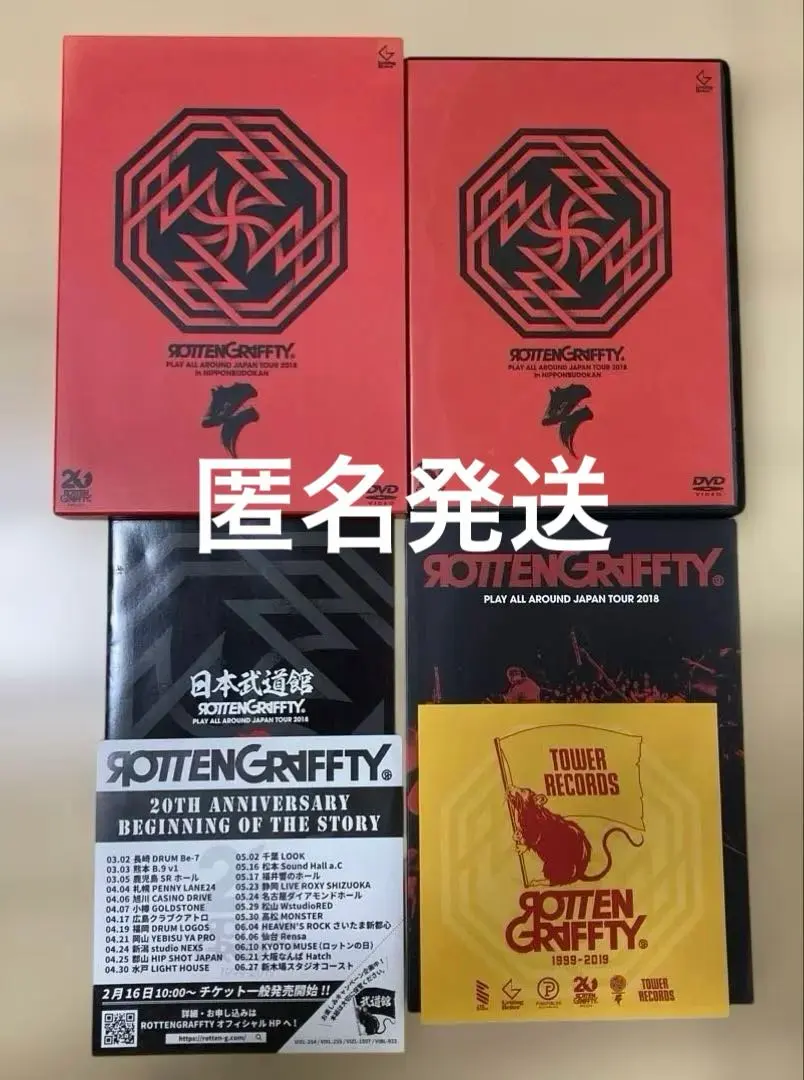 2026年最新】ロットングラフティー dvdの人気アイテム - メルカリ