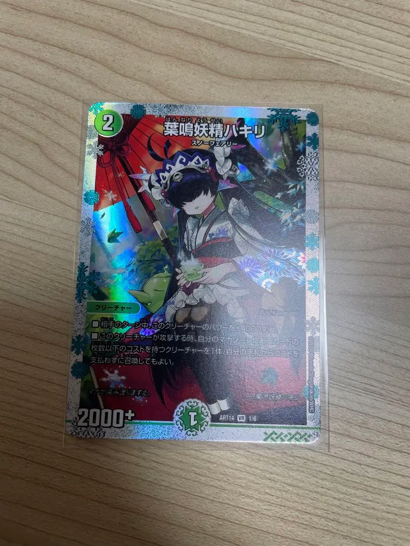 2026年最新】ハキリ 神アートの人気アイテム - メルカリ