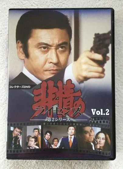 2026年最新】dvd 非情のライセンス 第 シリーズの人気アイテム - メルカリ