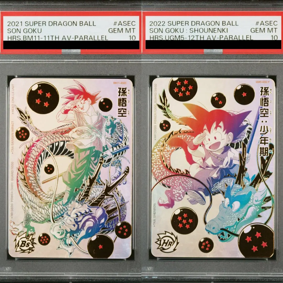 2026年最新】bm11-asec psa10の人気アイテム - メルカリ