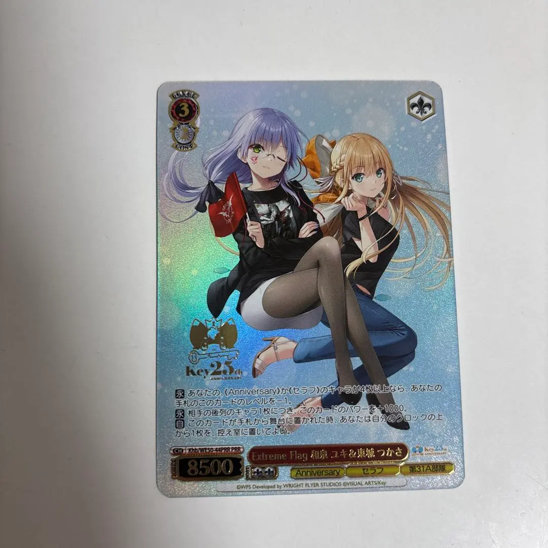 2026年最新】和泉ユキ ヴァイスの人気アイテム - メルカリ