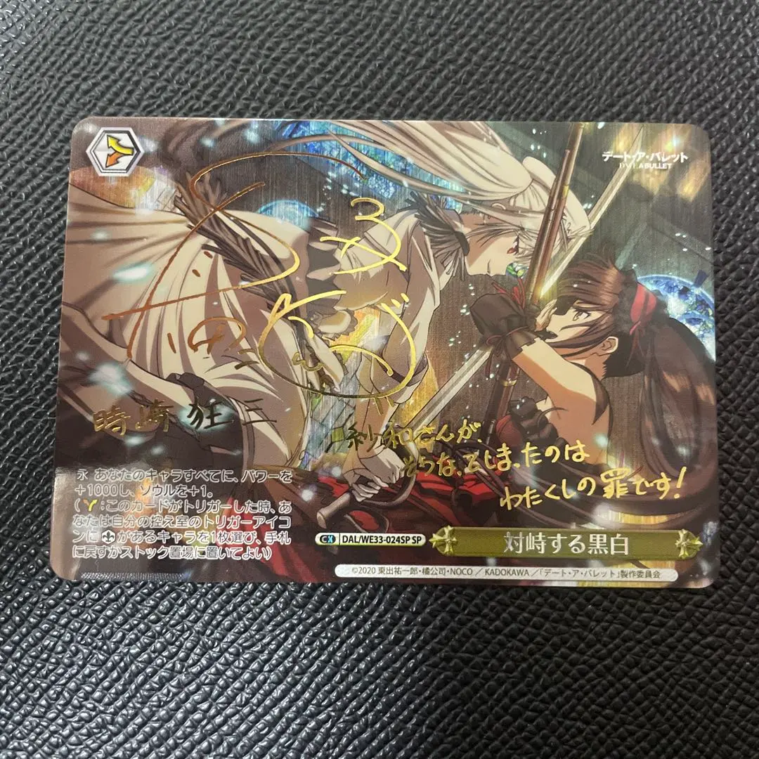 2026年最新】対峙する黒白 spの人気アイテム - メルカリ