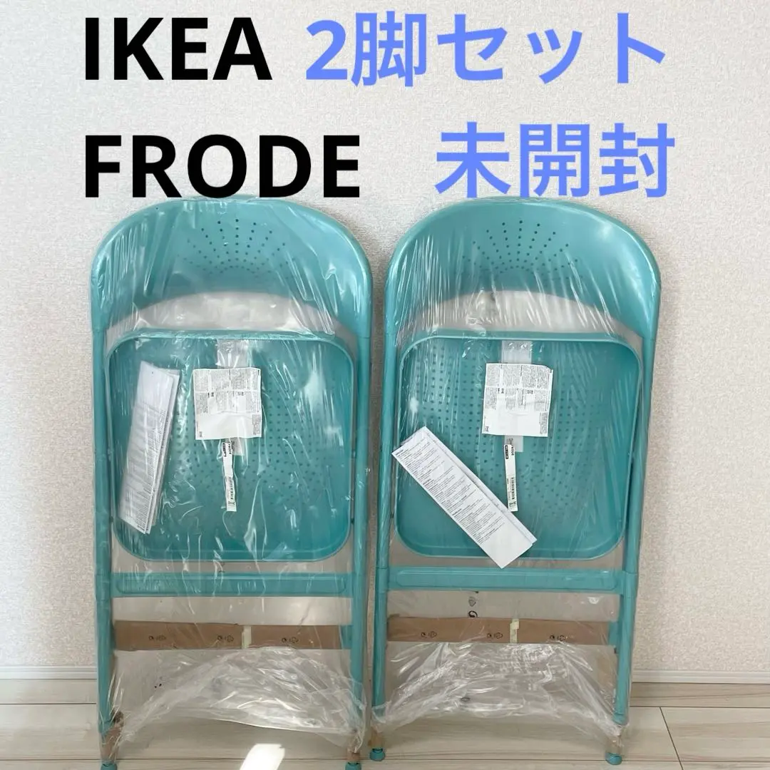 2026年最新】ikea frode チェアの人気アイテム - メルカリ