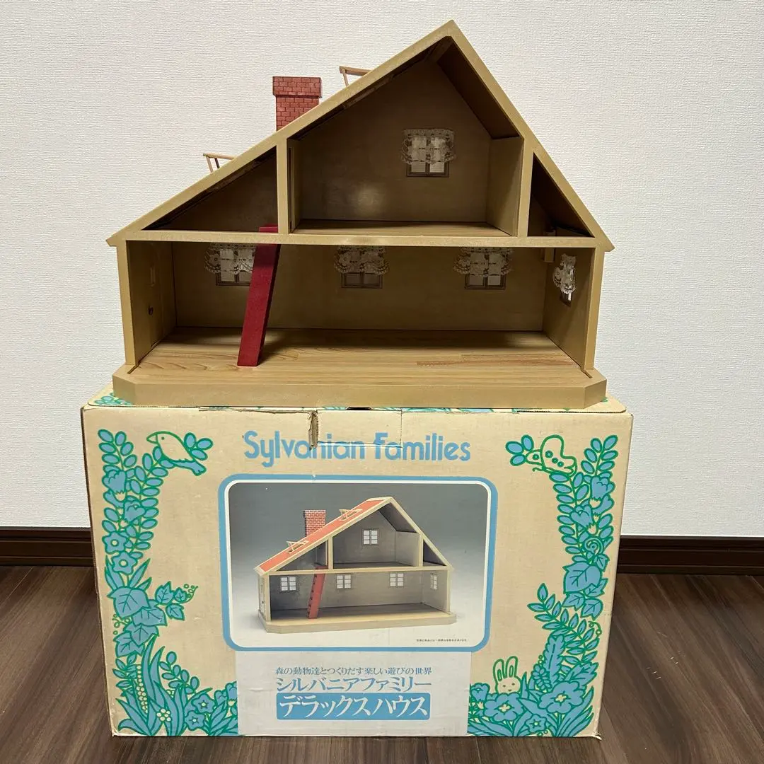 2026年最新】シルバニアファミリー 初期 デラックスハウスの人気