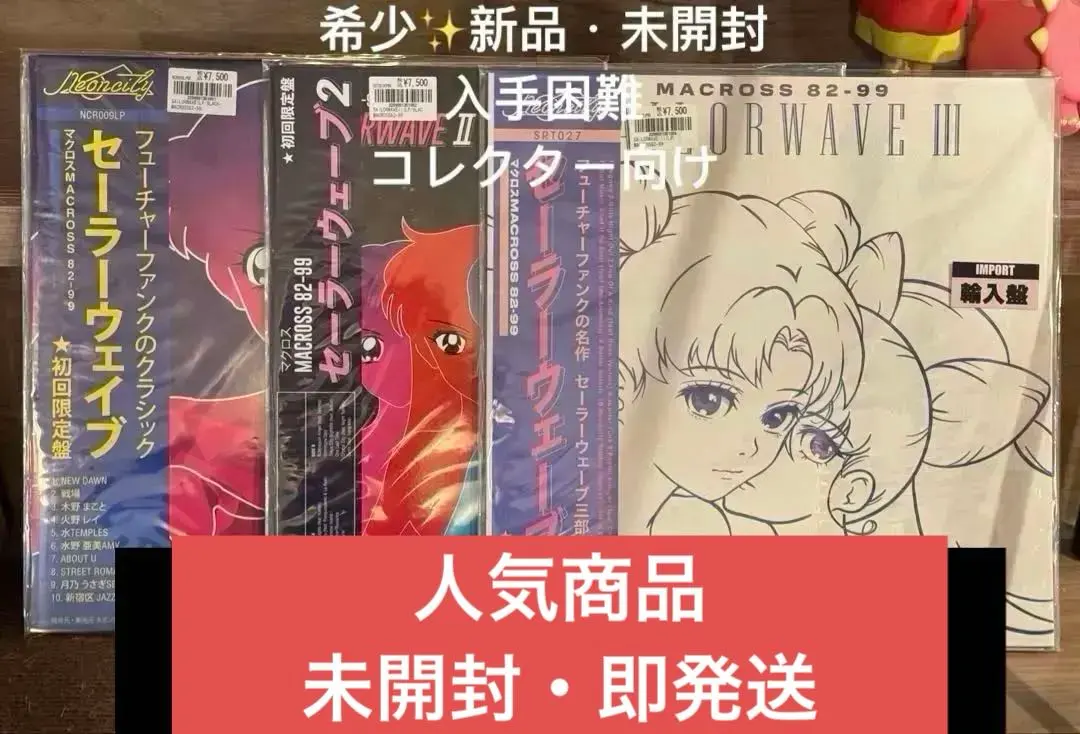 2026年最新】macross 82-99の人気アイテム - メルカリ