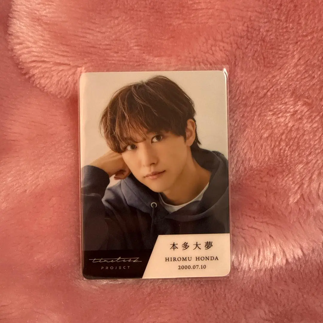 2026年最新】タイプロ トレカ 本多の人気アイテム - メルカリ