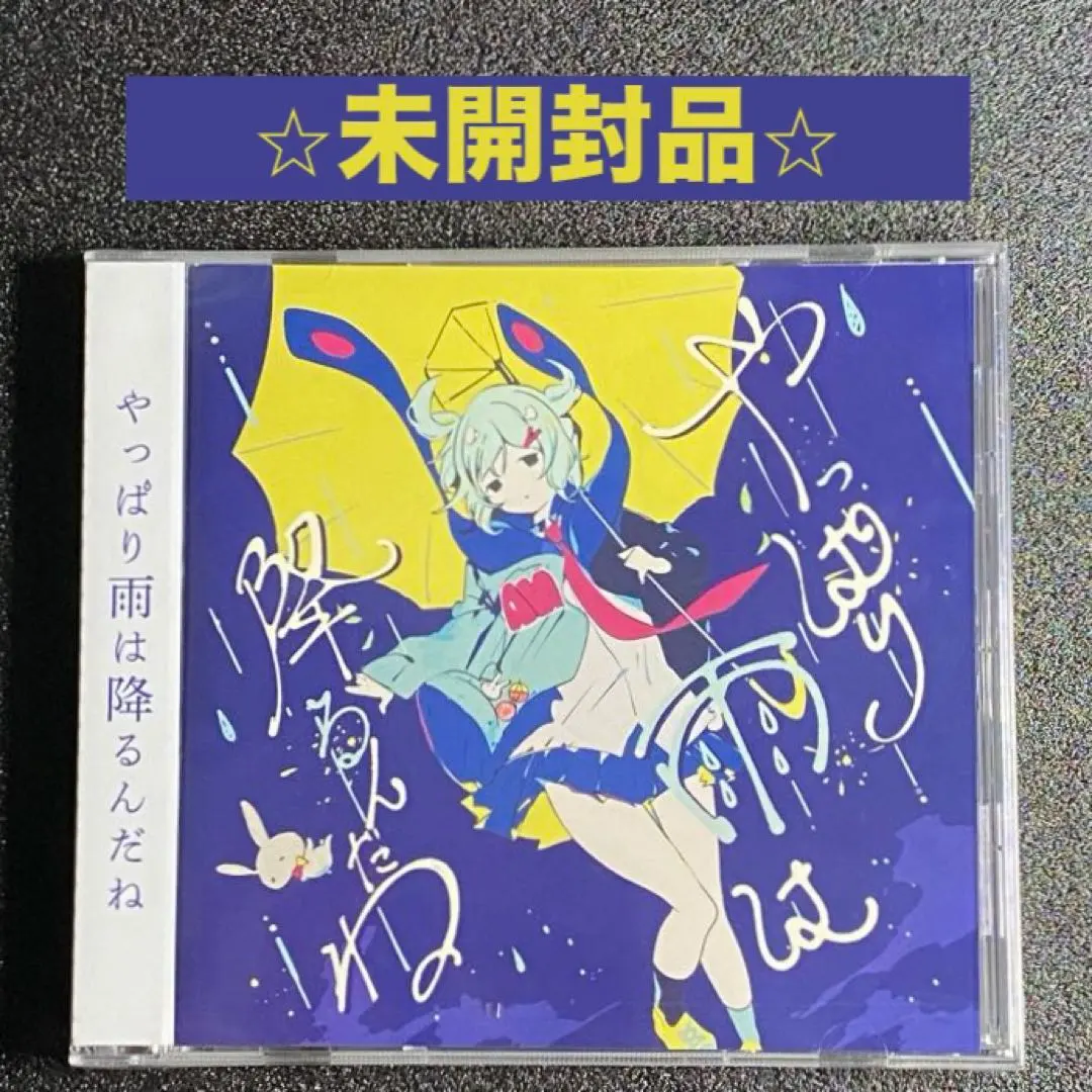 2026年最新】ツユ アルバムの人気アイテム - メルカリ