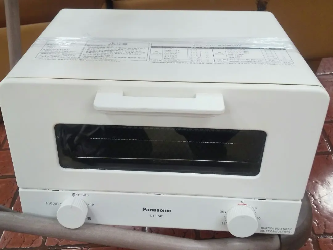 2026年最新】パナソニック オーブントースター nt-t300の人気アイテム