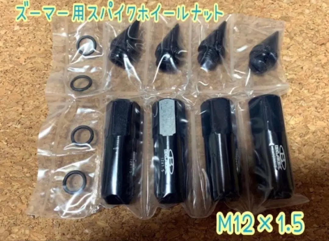 2026年最新】ズーマー ハブの人気アイテム - メルカリ