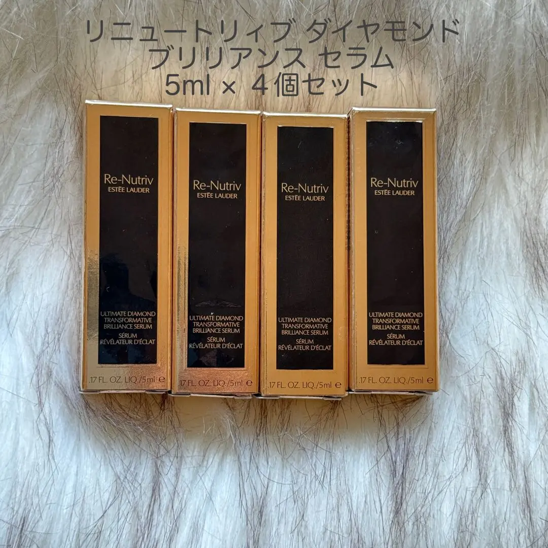 2026年最新】リニュートリィブ ダイヤモンド ブリリアンス セラムの