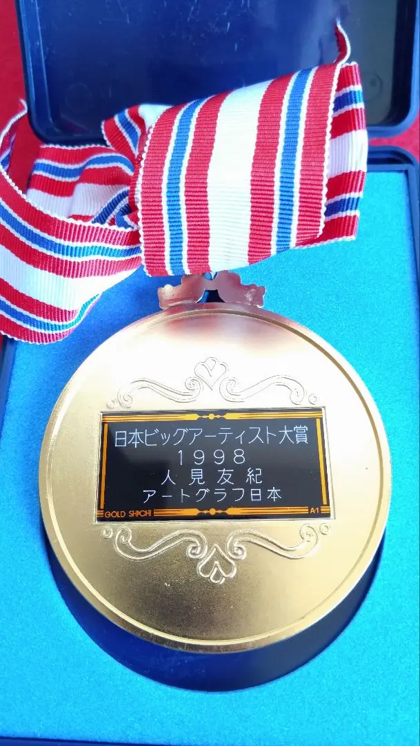 2026年最新】人見友紀の人気アイテム - メルカリ