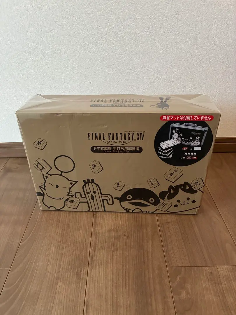 2026年最新】ドマ式麻雀牌の人気アイテム - メルカリ