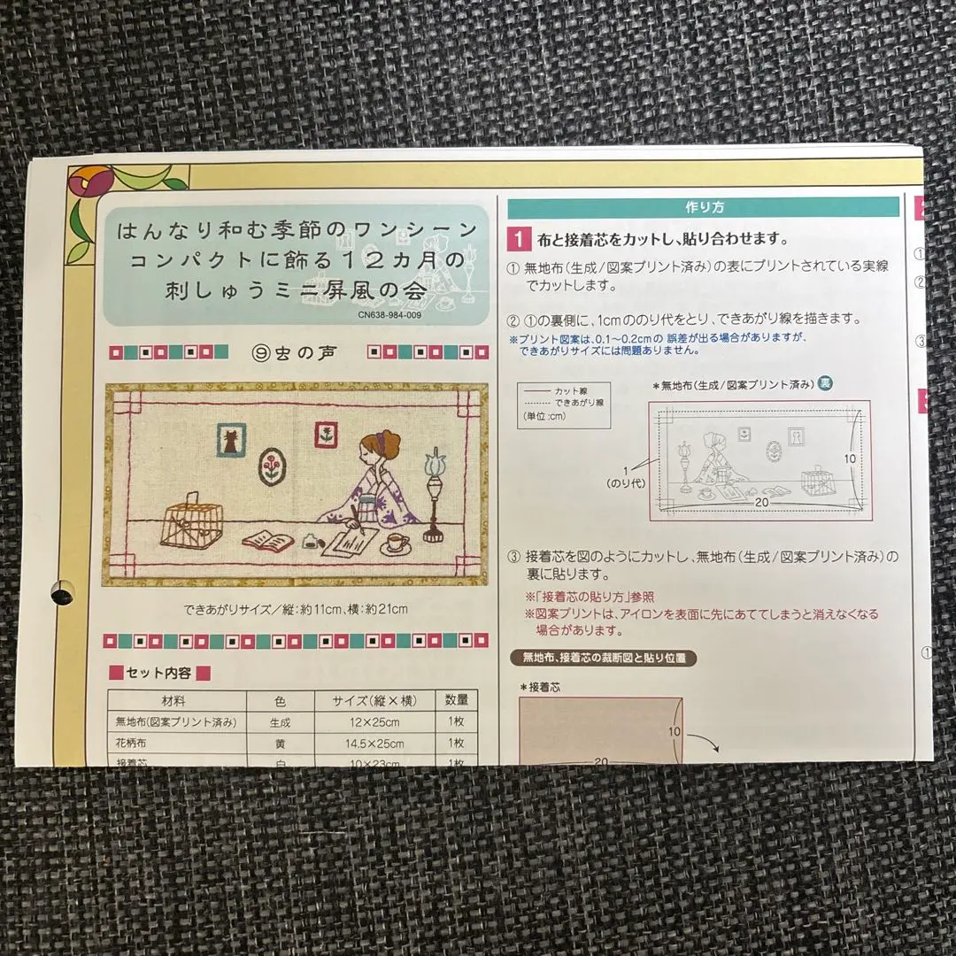 2026年最新】石井寛子 フェリシモの人気アイテム - メルカリ