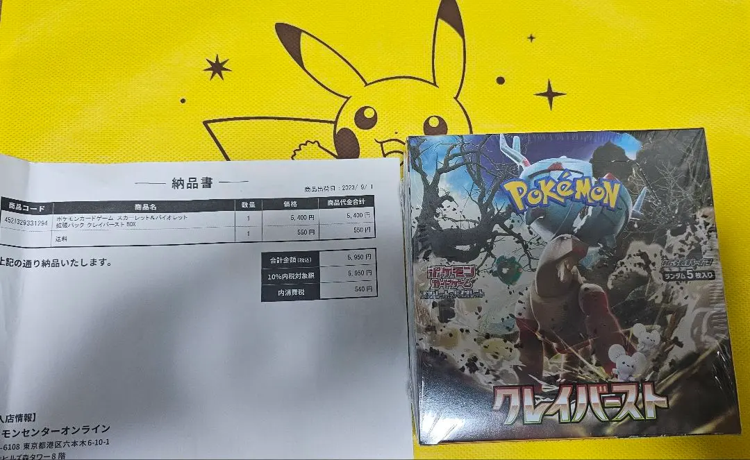 m82366852296_1.jpg?1772112122