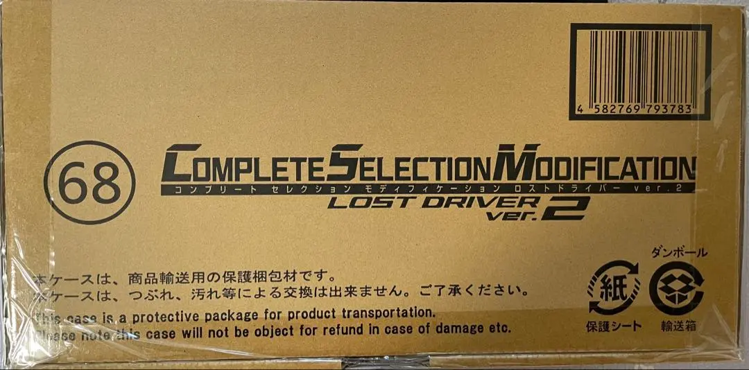 2026年最新】吉川晃司 仮面ライダースカルの人気アイテム - メルカリ