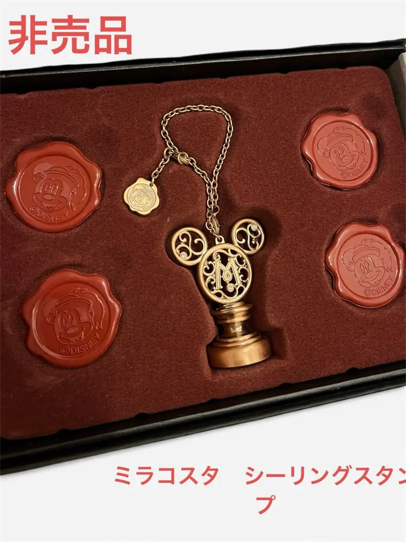 2026年最新】ミラコスタ シーリングの人気アイテム - メルカリ