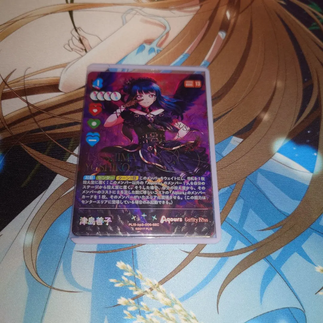 2026年最新】津島善子SECの人気アイテム - メルカリ