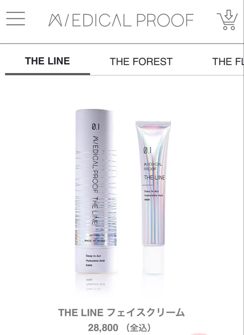 2026年最新】メディカルプルーフ the lineの人気アイテム - メルカリ