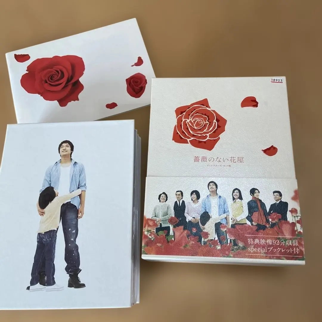 2026年最新】薔薇のない花屋 dvdの人気アイテム - メルカリ