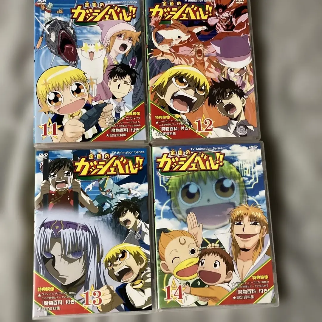 2026年最新】金色のガッシュベル dvd 全巻の人気アイテム - メルカリ